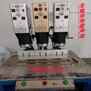 无纺布初效中效空气过滤棉焊接机