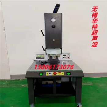电池壳大功率超声波焊接机
