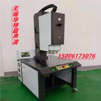 墨盒，硒鼓大功率超声波焊接机