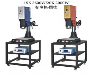 充电器超声波塑料焊接机-20KHZ/1800W