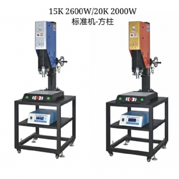 华特超声波液体过滤袋焊接机