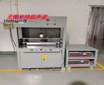 无纺布初中效袋式过滤器焊接机|初中效袋式空气过滤器焊接机