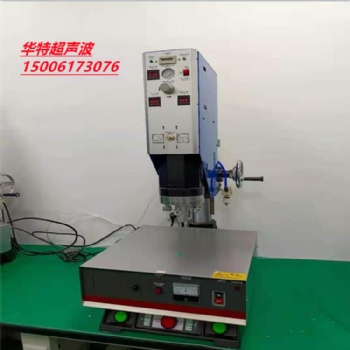 机油桶盖焊接机|润滑油桶盖焊接机|塑料桶盖焊接机