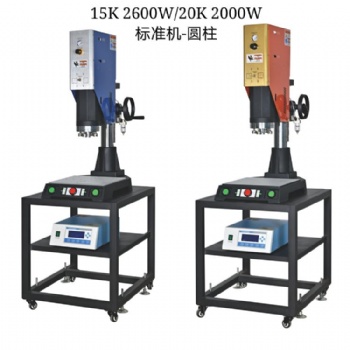 电器开关，按钮塑料件焊接机